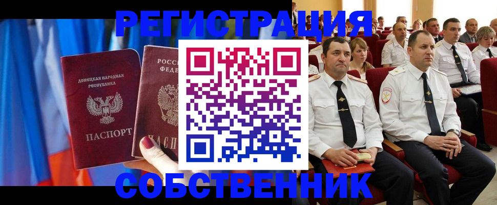 прописка поиск в Суворове