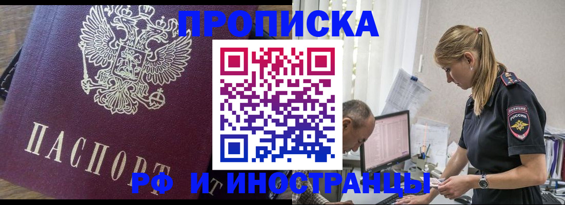 форма 3 в Суворове